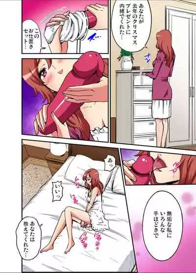 Gaticomi Vol.113