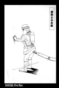 [Kago shintarou] Jisatsu Yuugi - How to Suicide