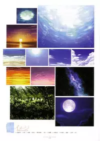 Suigetsu Visual Fan Book
