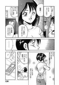 [Maakou] Motto Motto Koisuru 5 Byousen 3