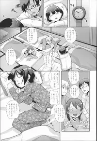 [Mizu] Kids Challenge