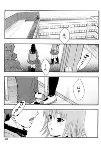 [Mayonnaise] Nikubenki System Chronicle