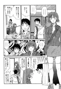 [Sano Takayoshi] Pittari!! 4