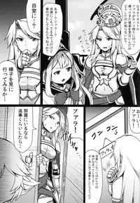 (C89) [Sugar Maple (Yunodon)] Nephthys no Kanoke -Captive Princess- (Granblue Fantasy)