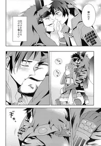(C77) [PHkengai (76)] Andante (Sengoku Basara)