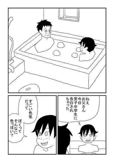 Mashou no Otokonoko