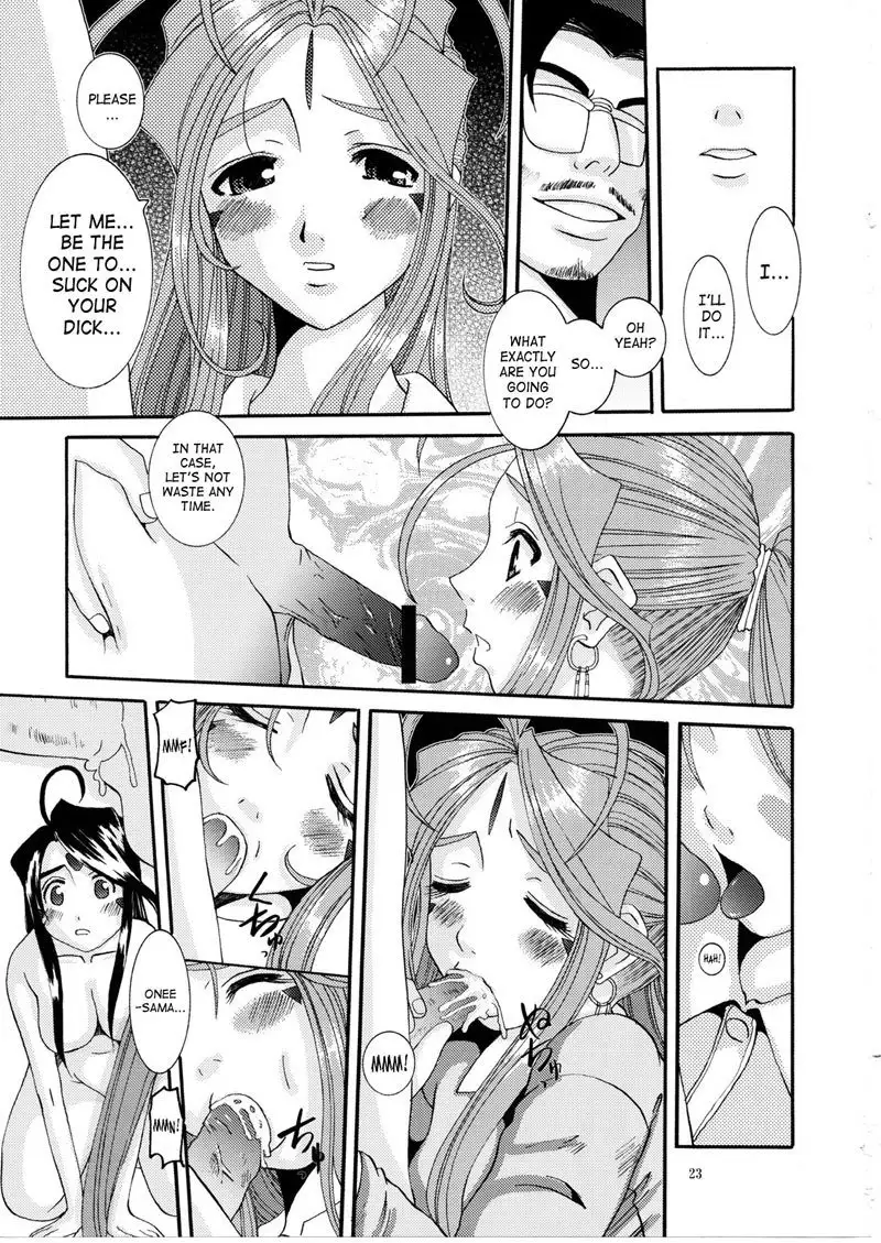 Nightmare of My Goddess Vol.8