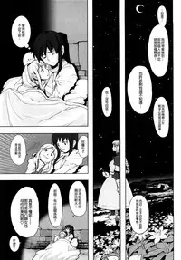 Load of Trash Kanzenban
