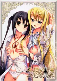 (C77) [Circle A (A. S. Hermes)] Koneko to Kuro Mugi (K-ON!)