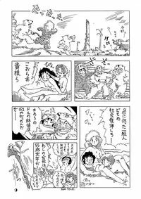 (C34) [Niko Chan Planning (Yasuhiro)] Monzetsu! Aloe Nankou - Yasuhiro Works - (Various)
