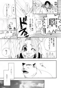 [Kojima Saya] Love Iro (Color of Love)