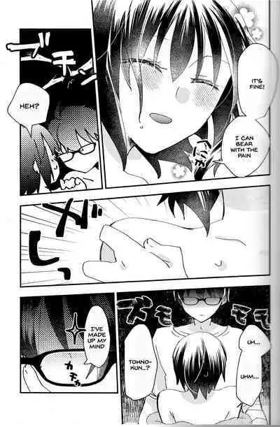 Ookami-kun nara 2