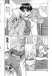 [Mizuki Hitoshi] Ochuusha Shimasho