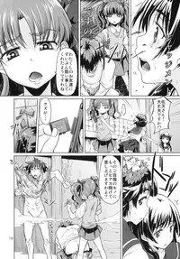 [MMU2000 (Mishima Hiroji)] i.Saten (Toaru Kagaku no Railgun)