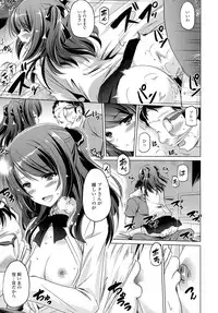 COMIC Tenma 2016-05