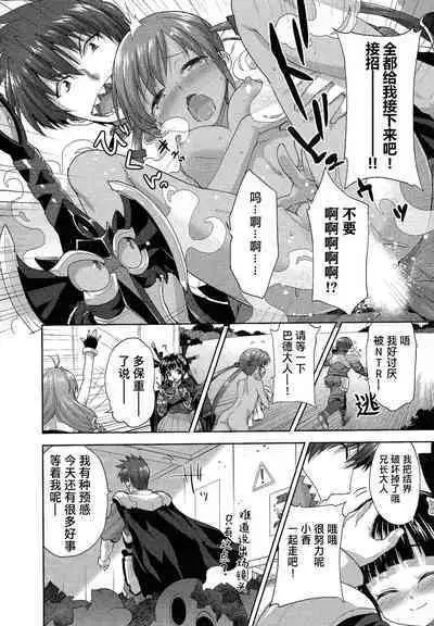 Rance Quest ③