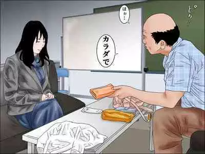 Ochinchin Set