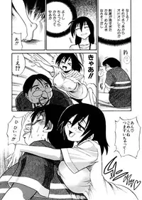 [DISTANCE] Michael Keikaku ~Kyou kara Boku wa Onnanoko~