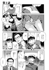 [Tenjiku Rounin] LOST 1