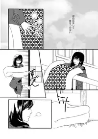 群青日和Ⅰ