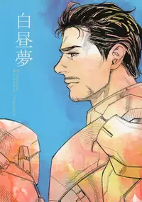 (C84) [$10,000 (Hiromi)] Hakuchuumu | Daydream (Avengers) [English]