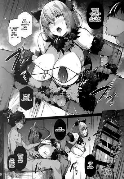 Lust Order