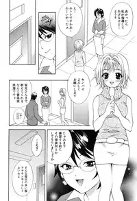 [Hanamura Torirou] Yokubou Library
