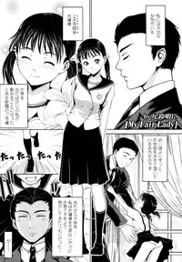 COMIC Tenma 2010-06