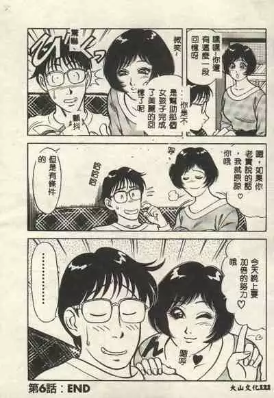 Itsudemo Kaikan