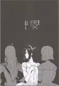 (C90) [ROUTE1 (Taira Tsukune)] Nekoneko Rank 2 (THE iDOLM@STER)