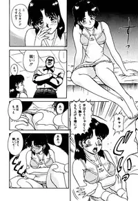 [Deep Purple '72] Shidou Onegai Shimasu