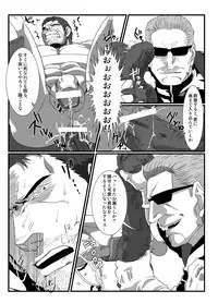 [R⑨N (Ron)] BAD ENDING (Resident Evil) [Digital]