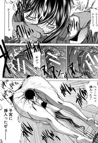 Shinjin Onna Kyoushi Shinjou Yuuko