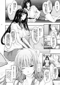 (C88) [Garyuh-Chitai (TANA)] Roshutsu Collection 5