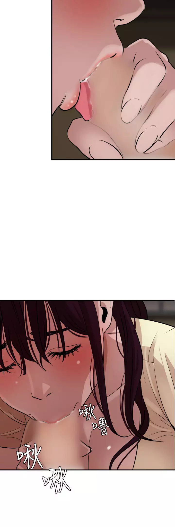 Desire King Ch.1-25