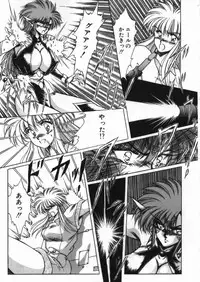 [Anthology] D-Cup Collection 4