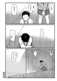 COMIC AOHA 2019 Natsu
