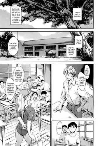 [Tuna Empire] Baby Doll (COMIC Mugen Tensei 2017-05) [English] =7BA= [Digital]