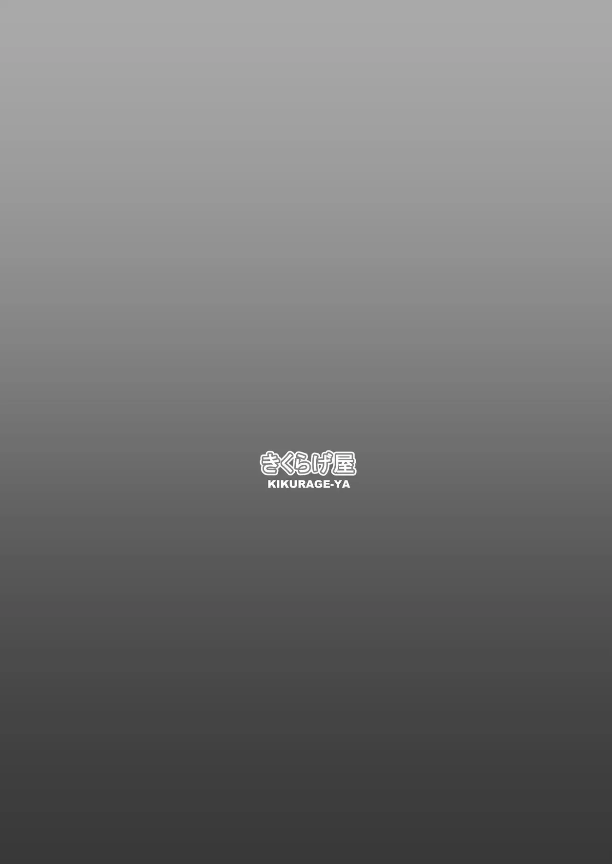 Houkago Tectonics | 방과후 텍토닉스