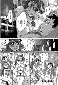 [RAYMON] Wake Ari (single-page version)