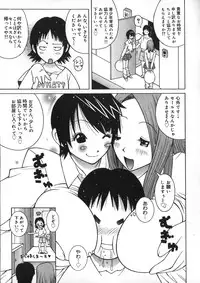 [Kashi Michinoku] Onee Rouman - Onay Romance