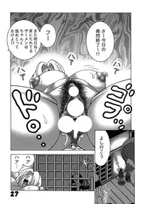 (C79) [Dynamite Honey (Machi Gaita)] Kunoichi Dynamite 2 (Naruto)