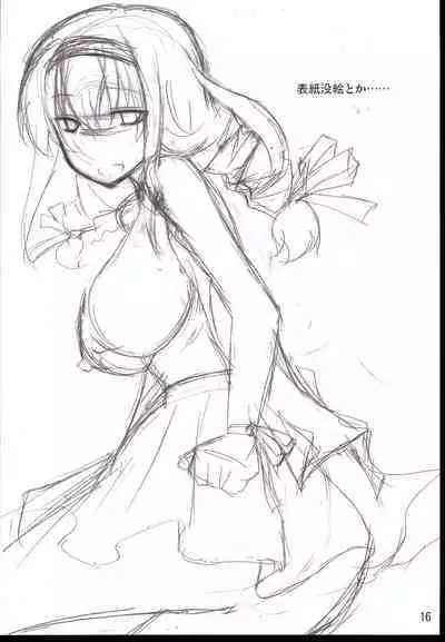 Oshitai shite orimasuno