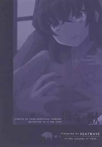 Etsuraku no Kemono