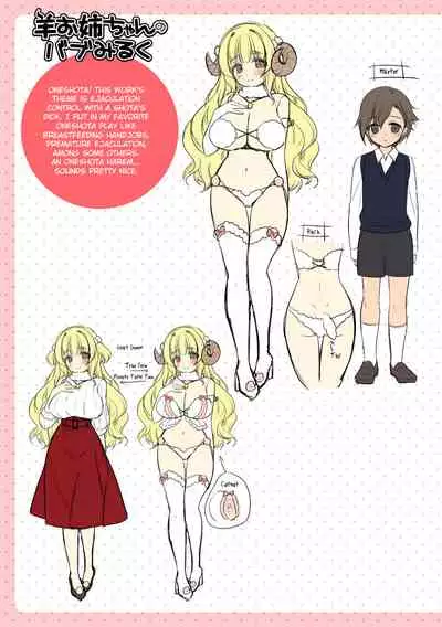 [Ringo Sui] Amachichi Kemo-ecchi ~ Ringo Sui Sakuhinshuu [English] [BSN]