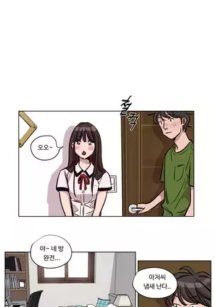 Atonement Camp Ch.0-50
