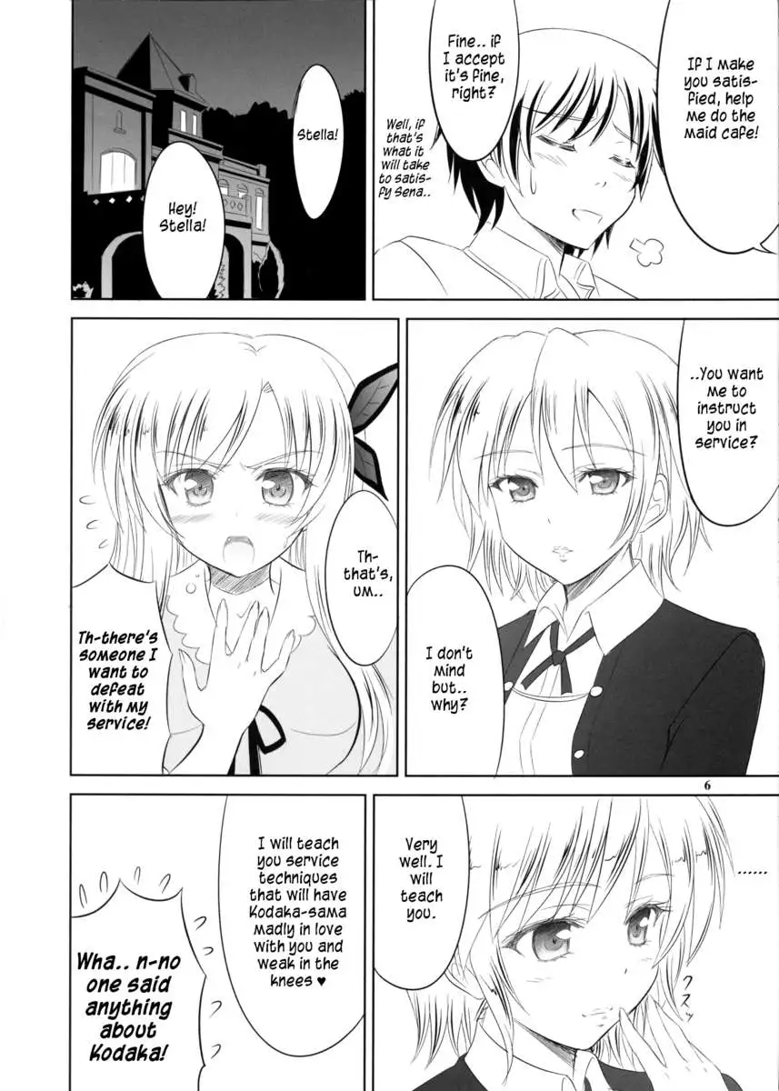 I want to be served by Sena