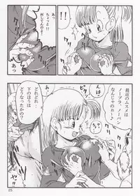 (C83) [Monkees (YoungJiJii)] Dragon Ball EB 1 - Episode of Bulma (Dragon Ball)
