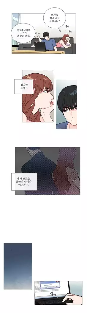 Sadistic Beauty Ch.0-25