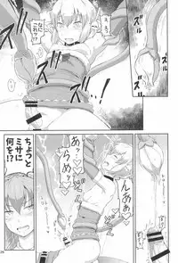 (C93) [.7 (DAWY)] Futanari Santa-chan Final!